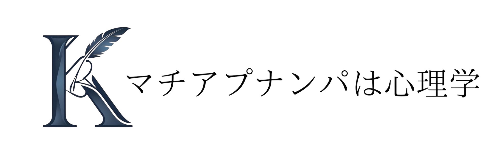 マチアプ王への道